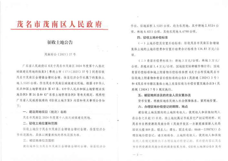 管理系统开发