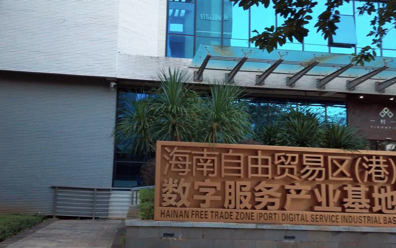 儋州网站建设：打开本地市场的大门